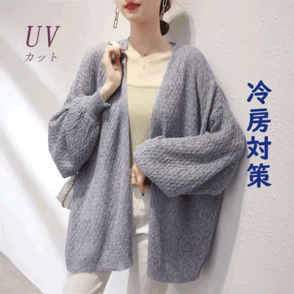 柔らかくて優しい印象! 3色展開 エレガント UVカット 冷房対策 ランタンスリーブ カーディガン