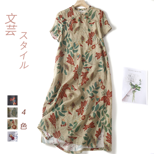 文芸スタイル エレガント プリント 花 スリット ボタン ロング 全4色 スリムフィット ワンピース