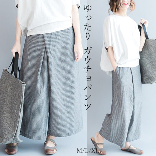 人気を独占中♡ 复古  シンプル ハイウエスト ストライプ柄 切り替え 着瘦せ ガウチョパンツ