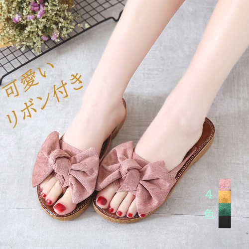 可愛いデザイン 日常 スエード 4色展開 リボン付き キュート フラットヒール スリッパ サンダル