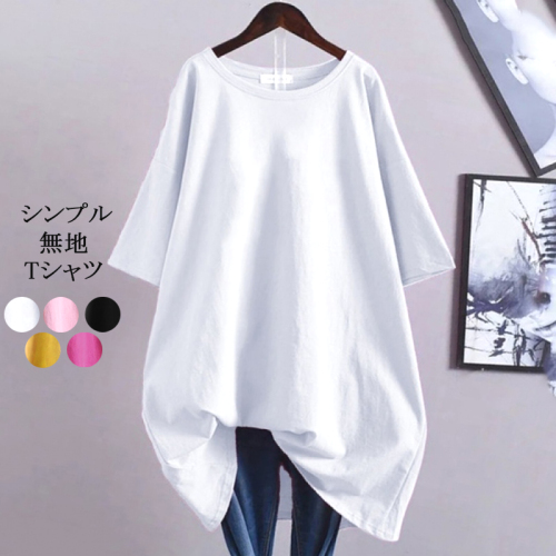 定番シンプル 韓国系  プルオーバー ラウンドネック 春夏 無地 Tシャツ