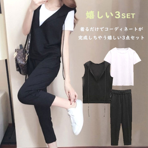 【三点セット】フード付き ノースリーブ ベスト + ラウンドネック 半袖 無地 Tシャツ + レギュラーウエスト 無地 パンツセット