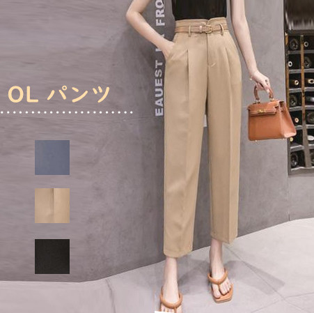 シンプル 無地 アンクル丈 ボタン ハイウエスト 通勤/OLパンツ