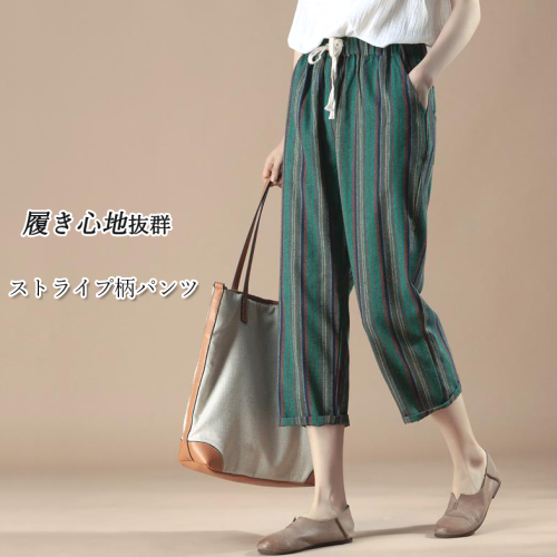 輝いて超人気 定番 ファッション 切り替え ストライプ柄 7分丈 カジュアルパンツ