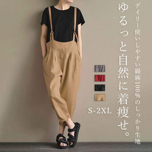 一枚で視線を奪う 大人可愛い!森ガール フェミニン ハイウエスト レギュラー丈 早い者勝ち 話題沸騰中 着瘦せ オールインワン