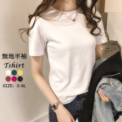 定番シンプル シンプル  無地 春夏  半袖 ラウンドネック Tシャツ