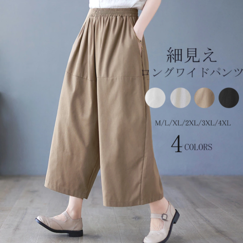 多色展開 シンプル ファッション クロップド丈 無地 カジュアル パンツ