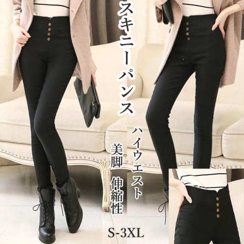 気質アップ ファッション  ボトムス ストレッチ ハイウエスト ロングパンツ スキニー パンツ 大きいサイズタイトパンツ