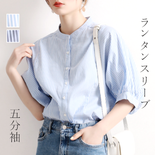 カジュアル 通勤 ストライプ柄 ランタンスリーブ 五分袖 ファッション シャツ