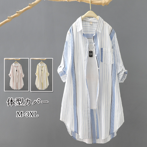 夏を楽しむ ファッション カジュアル  ストライプ柄 シングルブレスト シャツ