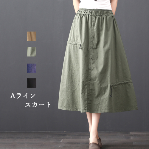 一番人気 ファッション シンプル Aライン ハイウエスト スカート
