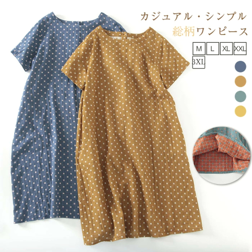 目を奪われる 文芸スタイル チェック柄ラウンドネック配色プリントドット柄カジュアルワンピース 森ガールワンピース