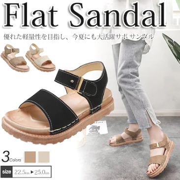 上品さたっぷり シンプル 丸トゥ 切り替え ワンシェイプバックル サンダル