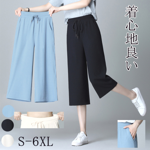 夏を楽しむ  ファッション 無地 3色  ハイウエスト  切り替え 伸縮性ウエスト ポケット  春夏 ボウタイ カジュアルパンツ