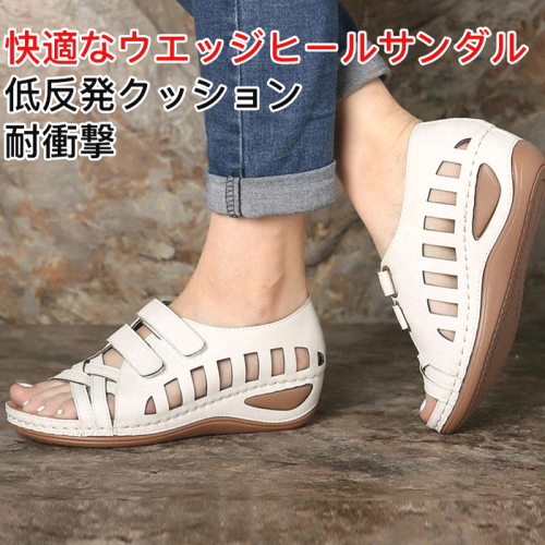 足腰への負担が軽減される 通気性抜群 吸湿 防汗 疲れない 痛くない サンダル