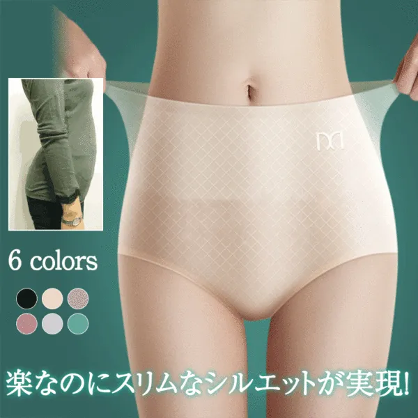 薄手 通気性いい ハイウエスト 多色展開 快適 ショーツ
