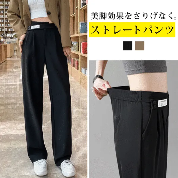 今季注目 ファッション 無地 ボタン レギュラー丈 ハイウエスト カジュアルパンツ