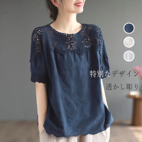 人気集中アイテム  定番  ファッション 透かし彫り 切り替え  無地 Tシャツ