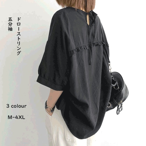 簡潔風 オシャレ バックリボン付き ラウンドネック 無地 3色展開 M-4XL シャツ