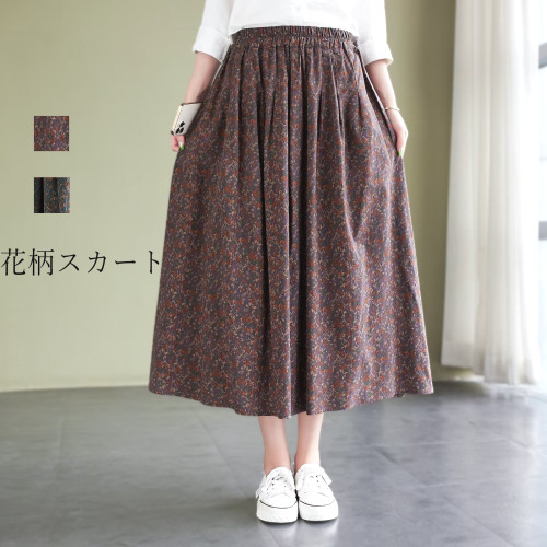 個性的なデザイン シンプル ファッション  カジュアル 花柄 切り替え  Aライン  スカート