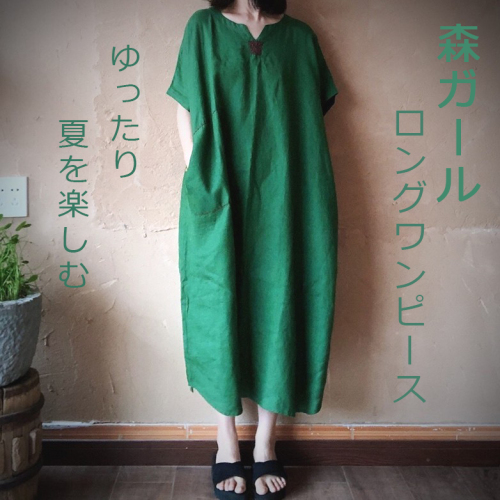 買わなきゃ損  レトロ Aライン 夏 Vネック半袖 無地 カジュアル ワンピース