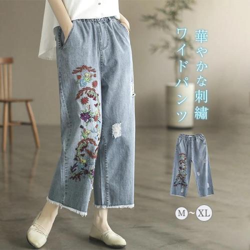 夏を楽しむ レトロ 刺繍  ハイウエスト 着瘦せ 伸縮性ウエスト アンクル丈 ダメージ加工 ジーンズ ガウチョパンツ