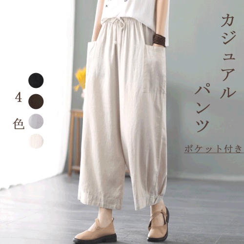 人気集中アイテム シンプル 綿麻 ハイウエスト ギャザー ボウタイ カジュアル パンツ