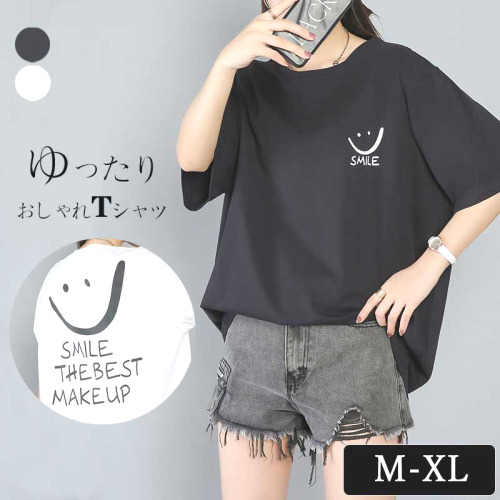SNSで大騒ぎ スマイル　おしゃれプリント　ゆったり　お尻すっぽり大きいサイズTシャツ