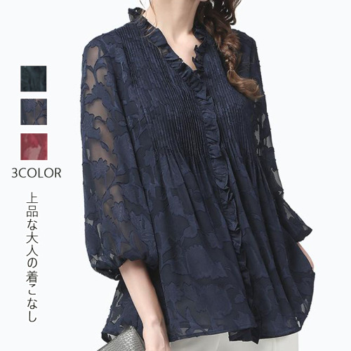 上品なシルエット気質アップファッションＶネック七分袖シフォンシャツ