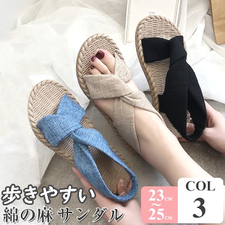 大人気カジュアル歩きやすいビーチサンダル