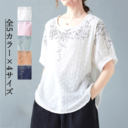着回し力抜群欠かせない無地半袖刺繍ラウンドネックシャツ