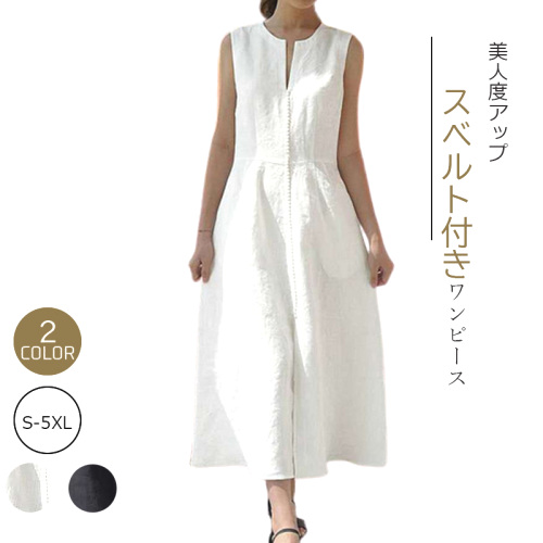 美人度アップレースパッチラウンドVネックポケットスリーブコットンドレスベルト付きワンピース