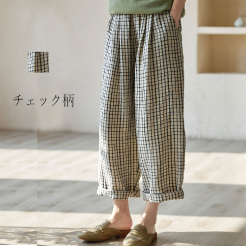 高見えデザイン 大人気 レトロ チェック柄 リネン生地 アンクル丈 カジュアルパンツ