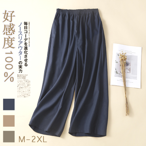 大人の定番 文芸スタイル 無地 3色 ハイウエスト  ボウタイ ポケット付き 伸縮性ウエスト アンクル丈 春夏秋 ガウチョパンツ