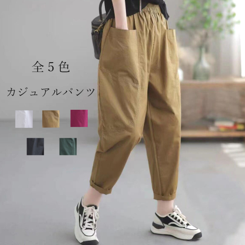 大人可愛い シンプル 無地 ハイウエスト 切り替え アンクル丈 森ガール カジュアルパンツ