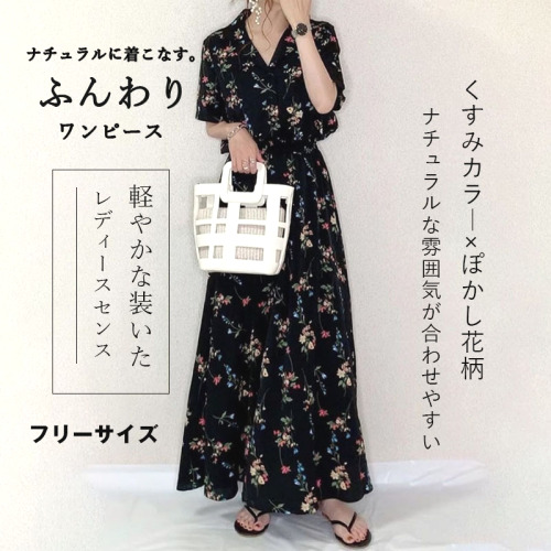 超目玉 ワンピース レディース マキシワンピース リゾートワンピ マキシワンピ ラップワンピ カシュクール 韓国 ファッション レトロ サマードレス フラワー 花柄 プリント 上品 大人可愛い きれいめ