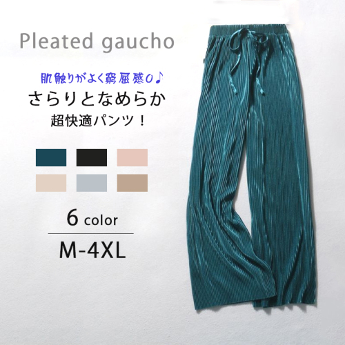 ガウチョパンツ レディースくろ ワイドパンツ レディース カジュアル 大きいサイズ 春 夏 秋 きれいめ スカーチョ 光沢 部屋着 プリーツパンツ 女性 楽ちん スカンツ ストレッチ らくちん おしゃれ 可愛い ゆったり 伸縮性 高級感 高
