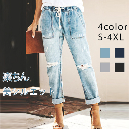 【 楽ちん】デニム レディース デニムパンツ 楽ちん ウエストゴム ロング ボトムス 紫外線対策 ストレッチ 伸びる 伸縮性 自宅