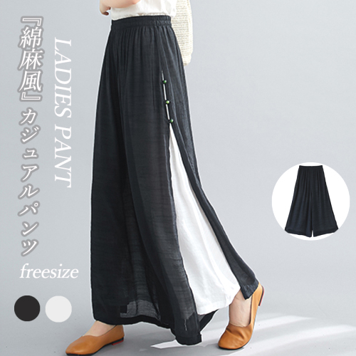 【美人度アップ】ワイドパンツ ロング レディース ワイドパンツ フレアワイド ボトムス  配色 バイカラー タック スリット