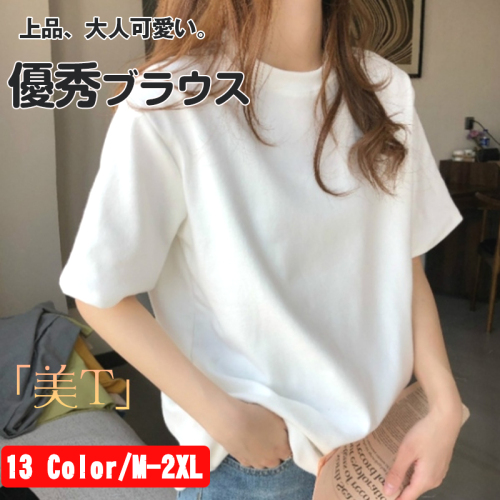 tシャツ レディース 半袖 シャツ レディース 半袖 カジュアル トップス おしゃれ ゆったり 大きいサイズ フリーサイズ 夏 春
