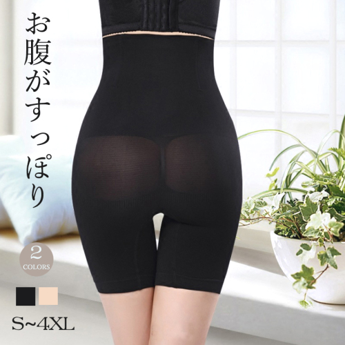 シェイプアップショーツ お腹 お腹引き締め シェイプ下着 ショーツ ガードル ガードル パンツ コルセット くびれ 通気性 ハイウエスト 女性