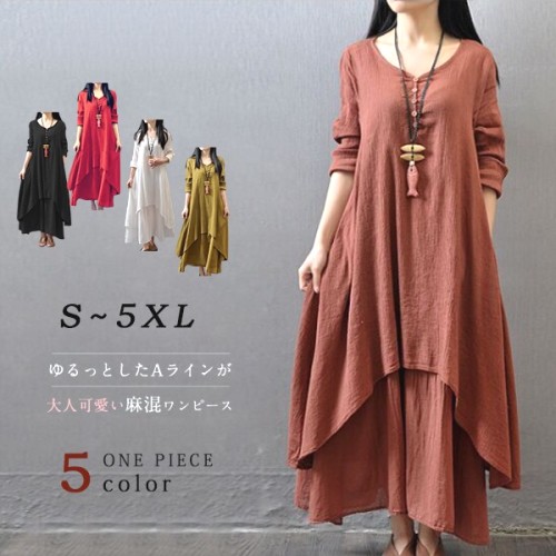 多色 大きいサイズ 偽二枚 切り替え 不規則 無地 S-5XL レディース カジュアルワンピース
