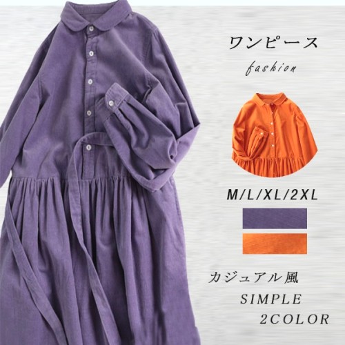 ボウタイ 無地 長袖 プリッツ Aライン 折り襟 M-2XL レディース カジュアルワンピース