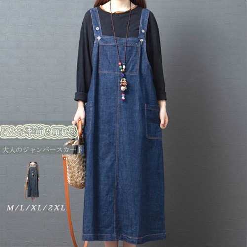 定番 ノースリーブ ポケット付き デニム 切り替え M-2XL レディース サロペットワンピース