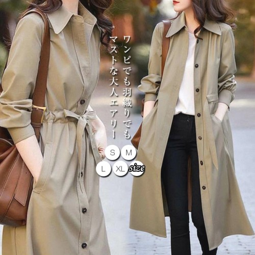 ファッション 無地 折襟 ベルト付き ロング 長袖 S-XL レディース トレンチコート
