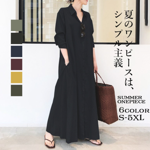 絶対流行 綿麻 無地 3色展開 シンプル 折襟 ポケット付き ロングワンピース