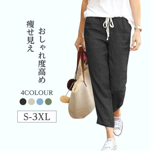 おしゃれ度高め ファッション ボウタイ 全4色 S-3XL レディース CHICボトムス