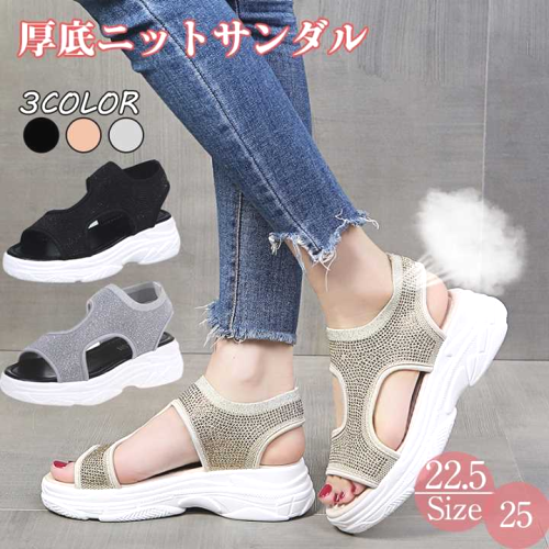 元気いっぱい キャンパス スポーツ系 透かし彫り メッシュ 丸トゥ 厚底 フラットヒール サンダル