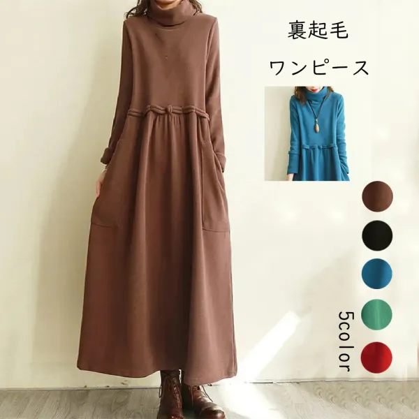 着回し力抜群 レトロ 切り替え Aライン ハイネック 無地 森ガールワンピース