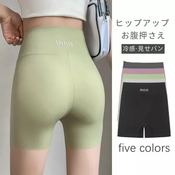 欠かせない薄手ハイウエストヒップアップお腹押さえショーツ